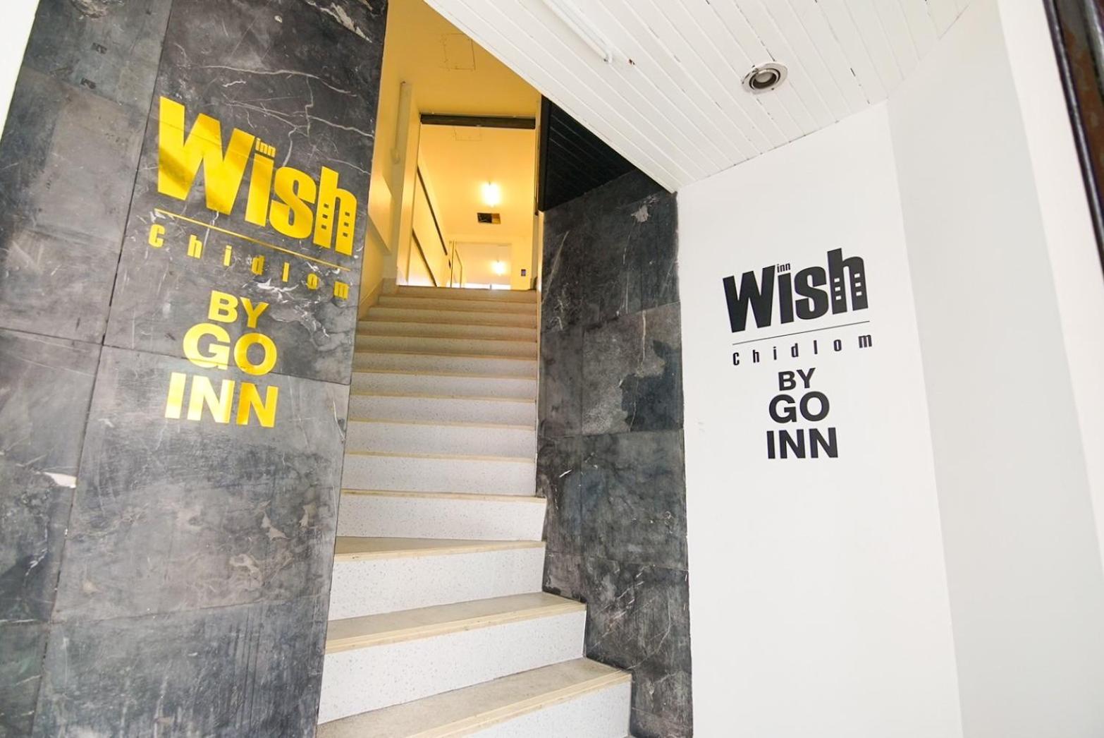 Wish Inn Chidlom - วิช อินน์ ชิดลม Makkasan Ngoại thất bức ảnh